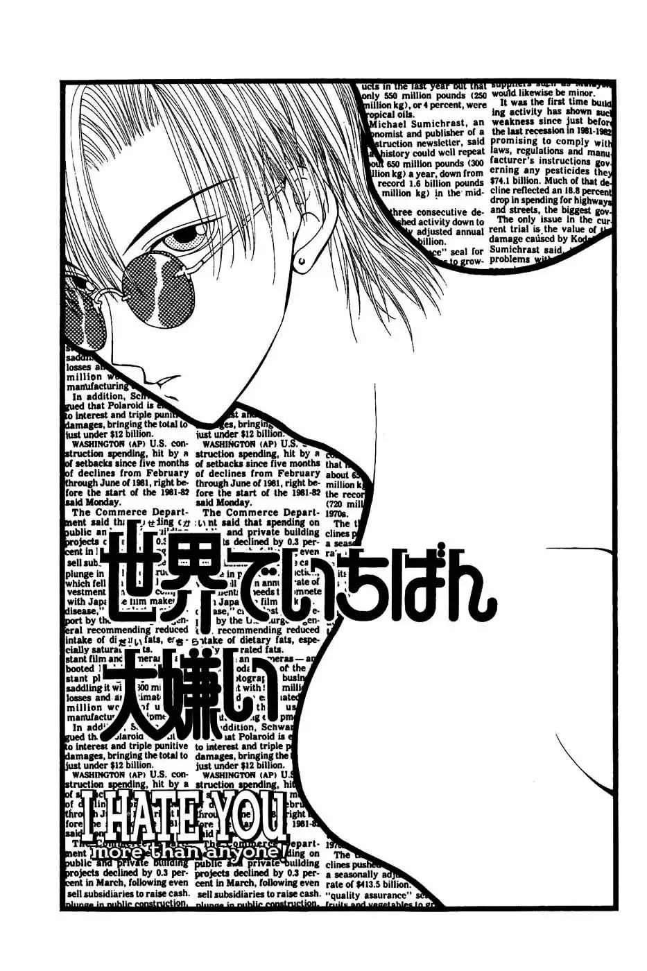 Sekai de Ichiban Daikirai Chapter 15 2